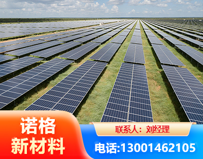 张家口光伏支架