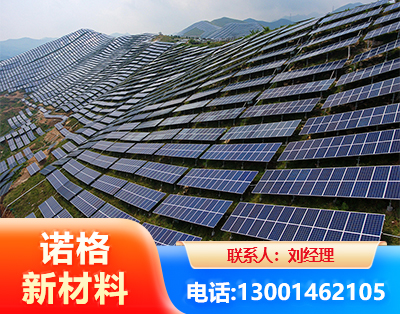 张家口光伏支架