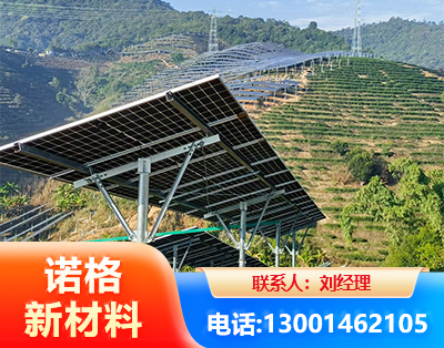 张家口C型钢光伏支架