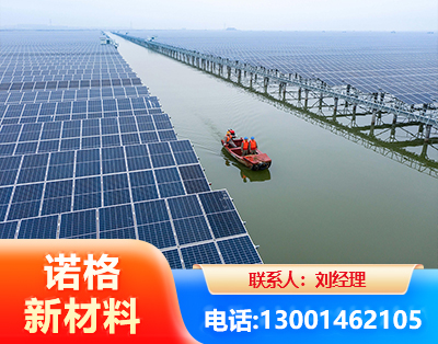 张家口渔光互补式光伏系统