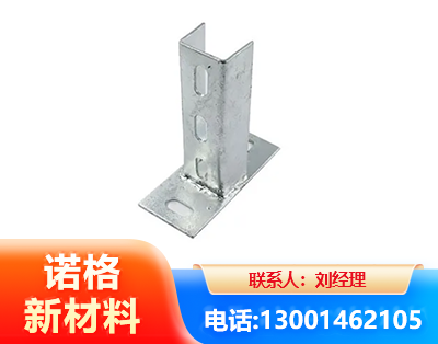 张家口光伏底座