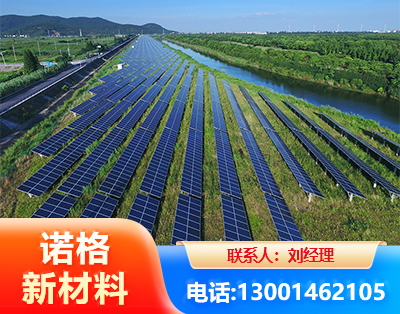 张家口集中式光伏系统