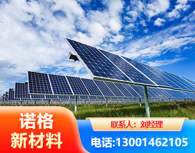 张家口光伏支架